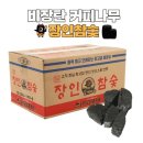 깨비랑
