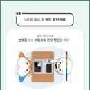 양산동 행정복지센터 대회의실(2층) 이미지