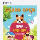 알콩달콩 애견샵 이미지