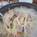 대부도맛집 추천 생생 손칼국수 방문후기