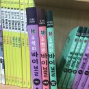 리버트리학원
