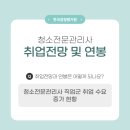 금산위생방역관리 네이버블로그