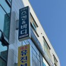 조치원_홍익대학교 정문 이미지