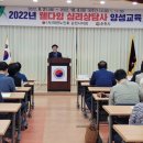 웰다잉 심리상담사 이미지