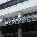 신한은행 본점 매일경제