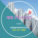 계룡공인중개사사무소 이미지