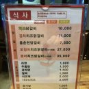 홍춘천매운치즈닭갈비 이미지