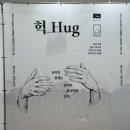 책으로 펼치는 아시아 | 광주 ACC | 아문당 | 뉴스뮤지엄 | 전시, 공연 후기(헉_HUG, ‘보통의 언어들’ 도서원화전, 아따...