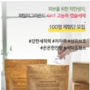 온가족케어