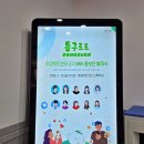 교향악단 제11회 브런치 콘서트 | 대구 동구의 문화를 잇다! 아양아트센터 2기 SNS 홍보단 '동구르르' 발대식 &amp; 2026 공연 라인업(정명훈...