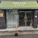 옥계남로-8 이미지