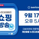 나렌즈(중앙로점) 이미지