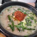 부산 아지매 국밥 구월점 네이버블로그