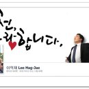삼복건설(주)