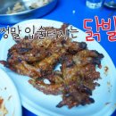 선화동한가네닭발