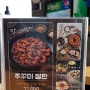 안성깍두기 보라점