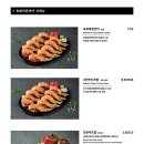 오늘의 육회 연어 이미지