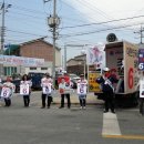 포항 남구 대잠동 926-1, 포항 통합지구 는 피나는 선거 전투를 치렀습니다~~~ 이미지