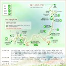 로얄건강원 Daum카페