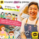 반할반찬