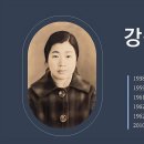 강정자 (姜禎資) - 말씀따라 모든 사연 뒤로하고 - 13. 전남지구장인 남편을 내조하며 - 1 이미지