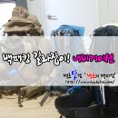 [공지](2021.1.18 업뎃)백초닷컴 백패킹 내비게이션 (백패킹 한눈에 보기)