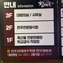 참예우한우명품관전주김제완주축산업협동조합 이미지