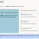 눈으로 읽는 언어, 수어교실 | [경제] 고3 학생들과 함께 한 학기말 활동_흐름을 읽는 경제 컨퍼런스