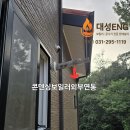 화성보일러 이미지