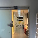 하우투국어학원