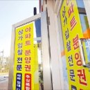 위브부동산공인중개사사무소 이미지