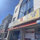 에도리 네이버블로그
