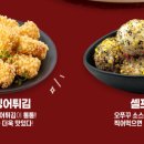 치킨매니아 이미지