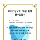 물만난 물고기 이미지