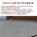 중고 후지카 400 포켓 필름 카메라/주의사항 이미지