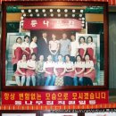 등나무집 이미지