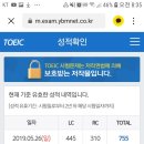 제이슨토익