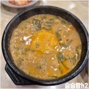 석바위시장역 | 석바위시장역 근처 맛집 추천, 몸보신 제대로 되는 남원추어탕