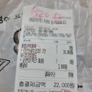 제육대가쭈대가 이미지