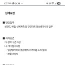 차움건진센터 오전 단기계약직구인합니다. 이미지