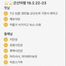 다호식당 이미지