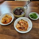 신음올뱅이 이미지