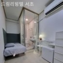 드림리빙텔 - 대덕구 송촌북로4번길 47-18 | 드림리빙텔