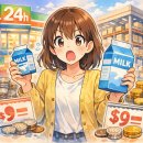 동일마트 이미지