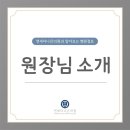 더나은의원 이미지