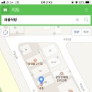 세풍식당 이미지