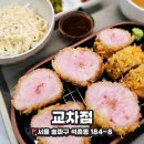 우리동네맛코