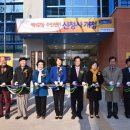 백석2동주민센터 이미지