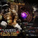 슬레이브소프트