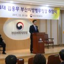 김용무 이미지